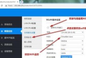 天空路由器的设置步骤是什么？