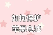 手机电池衰减的原因是什么？如何延长电池寿命？