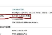 如何查询电脑配置详细信息？