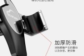 本子制作手机支架教程是什么？