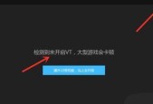 怎么卸载雷电模拟器5.0？卸载后会有哪些影响？