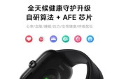 小米女士电子智能手表的性能如何？用户评价怎么样？