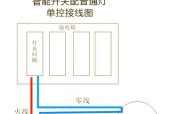 灯具智能开关的零线如何接？接灯具智能开关零线的正确方法是什么？
