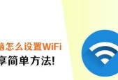 电脑wifi重设步骤是什么？