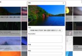 电脑显示器桌面壁纸设置全屏的步骤是什么？
