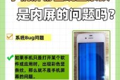 显示器出现竖条纹？原因和解决方法一览（究竟是什么原因导致显示器只有竖条纹？如何解决这一问题？）