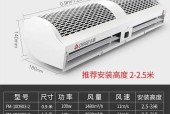 风幕机启动不了？故障原因及解决方法是什么？