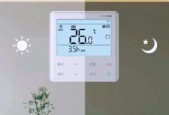 中央空调线控器如何安装？安装过程中常见问题有哪些？