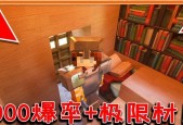 玩我的世界如何激活显卡？显卡激活后性能提升明显吗？