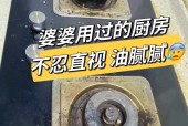 我家的油烟机怎么清洗？清洗步骤和注意事项是什么？