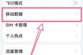 华为手机如何录像最清晰？设置步骤是什么？