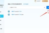 打印机驱动系统出错怎么办？如何快速解决？