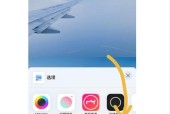 手机拍照加入照片操作步骤是什么？