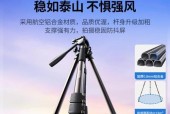 相机三脚架碳刷更换方法是什么？