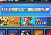 龙珠激斗15号游戏机获取方法是什么？