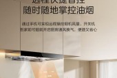 美的油烟机风力不足的原因及解决方法（怎样提升美的油烟机的风力效果）