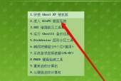 U盘安装系统教程（快速简便地自己安装系统的方法）