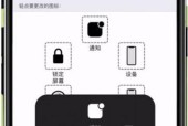 苹果笔记本如何截取长图？截长图的操作流程是怎样的？