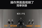 康体咖啡机出现故障怎么办？常见问题及解决方法是什么？