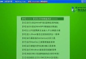 电脑U盘启动盘无法进入引导的原因与解决方法（探究U盘启动盘无法正常引导的情况及解决方案）
