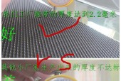 跑步机皮带松动了怎么办？维修步骤和注意事项是什么？