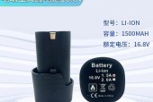 三块16v电池应该使用哪种充电器？