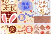 手机壳生日图案设置步骤是什么？