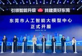 大模型在人工智能中扮演什么角色？