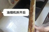 如何彻底清洗油烟机壳的秘诀（轻松摆脱顽固油垢）