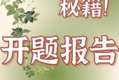 光电转换器故障分析报告撰写方法是什么？报告中应包含哪些内容？