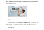 空调滴水怎么办？自己动手就能解决吗？