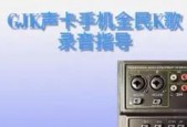 荣耀20有线耳机如何设置声卡？设置声卡有什么好处？