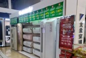格力空调F9故障代码及处理方法（掌握格力空调F9故障代码）