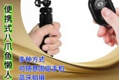 手机支架在拍菜教程中的使用方法是什么？