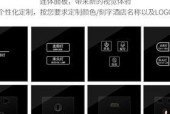 浴霸接智能插座的方法是什么？安全注意事项有哪些？