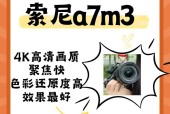 手机摄像头直播功能有什么用？如何配置直播？