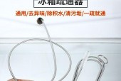 冰柜堵了怎么处理？快速解决方法有哪些？