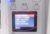 解决打印机不停打印的故障（探究打印机不停打印的原因及解决方案）