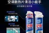 空调清洗的最佳时机是什么时候？如何判断空调需要清洗？