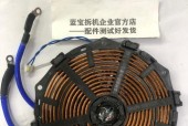 电磁炉线圈冒烟了怎么办？维修步骤和注意事项是什么？