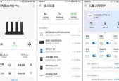 小米pad关闭防火墙步骤是什么？