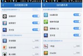 如何彻底清除电脑内的流氓软件（有效清除流氓软件）