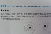 运动摄像头手机怎么连接？连接过程中可能遇到哪些问题？