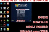 手动Ghost重装系统的步骤及注意事项（实用教程帮你轻松完成系统重装）
