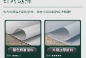 洗衣机罩子的专业名称是什么？如何正确安装洗衣机罩？