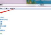 笔记本电脑触控模式关闭方法是什么？如何提高打字效率？