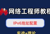 服务器要用什么ip？如何正确配置服务器IP地址？