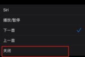 苹果蓝牙暂停断连设置方法是什么？