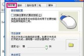 笔记本电脑开机黑屏只有鼠标箭头问题的修复方法（解决笔记本电脑开机后无法显示桌面）