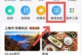 户外地图在平板电脑上如何使用？